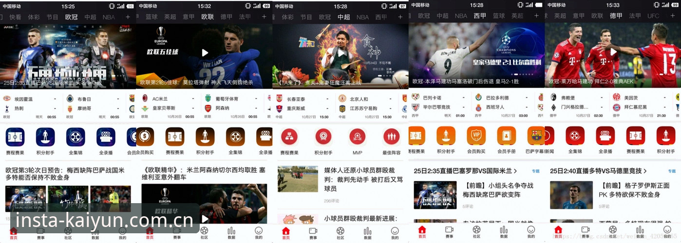 开运娱乐注册入口功能详解 开运体育平台注册入口全面评测:功能详解与操作体验报告