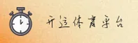 开运app官方网站