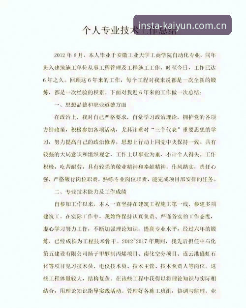开运棋牌游戏 技术评测员实测心得:开运棋牌游戏平台究竟值不值得下载?