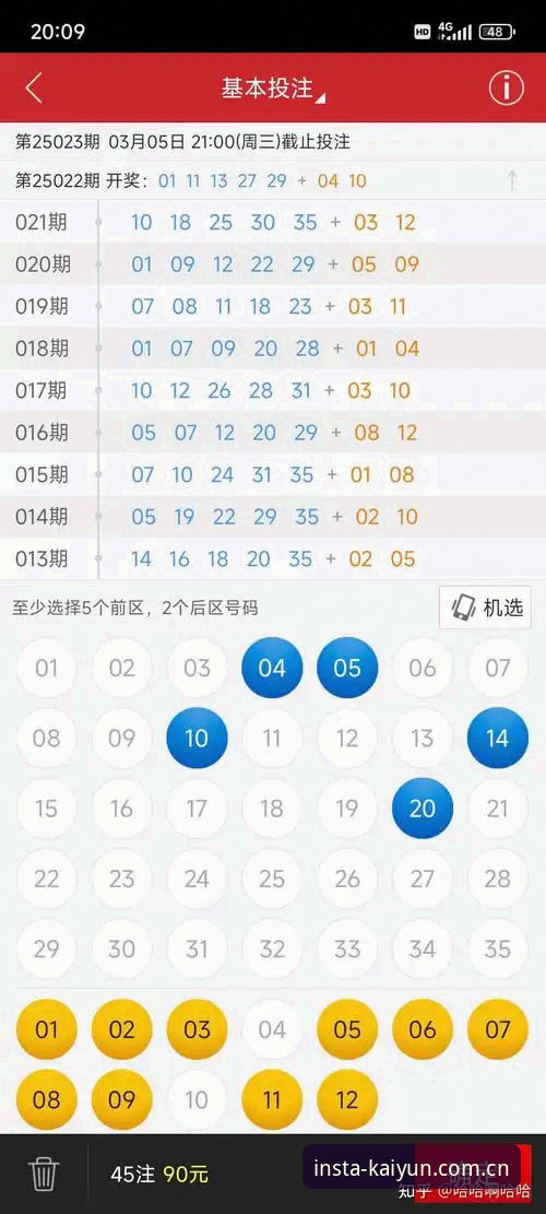 开运app官方网站 开运体育平台是否值得下载?从技术角度评测开运app官方网站的亮点与不足