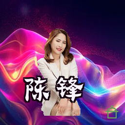 陈锋