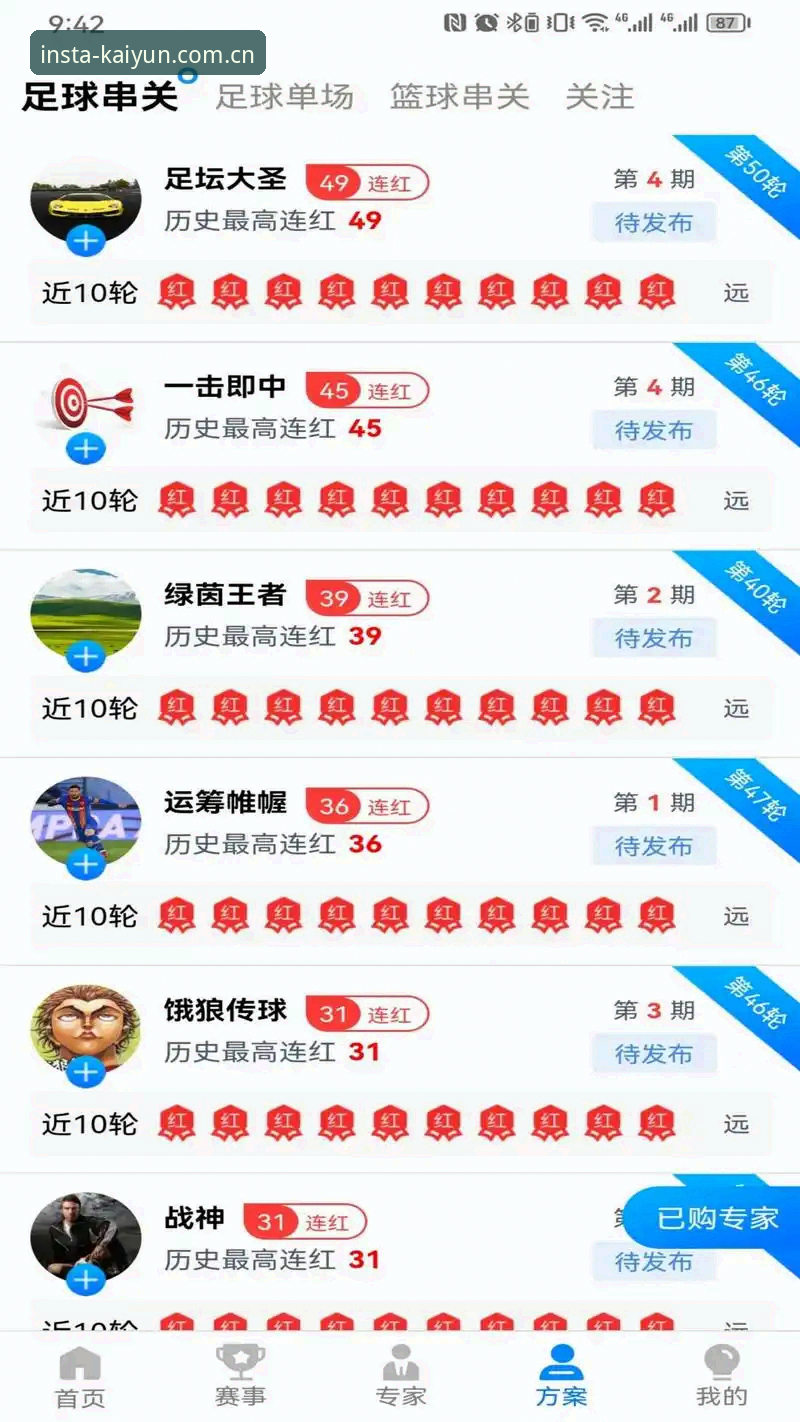 开运娱乐下载 如何通过开运娱乐下载开启全新游戏体验?开运体育平台究竟有何创新之处?