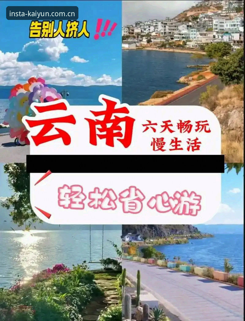 开运app最新版 资深用户分享开运体育平台实战经验:从下载到畅玩的完整心得