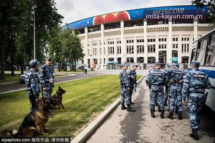 开运app手机版下载不了怎么办 世界杯安保配置调整详解